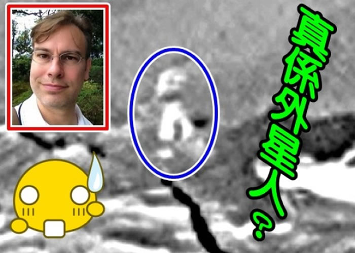 UFO专家Scott C.Waring称从“好奇号”拍下的照片中发现火星“外星人”