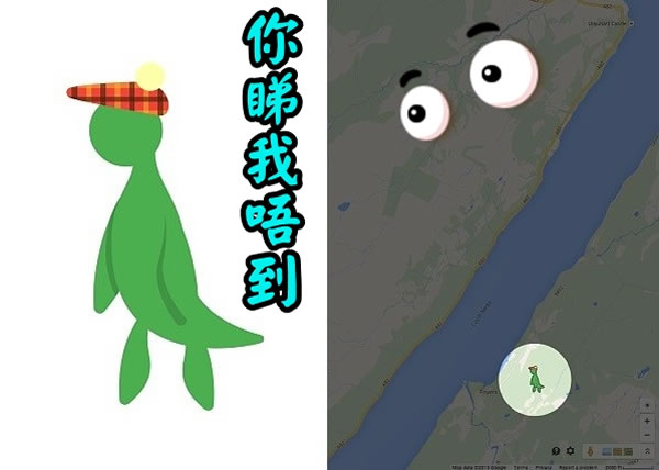 在Google街景搜索尼斯湖时，图上的“街景小黄人”变成卡通尼斯湖水怪。