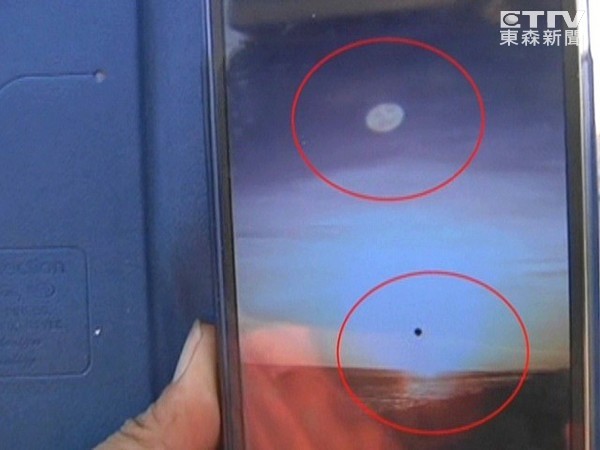 台湾枋寮渔民拍到疑似UFO