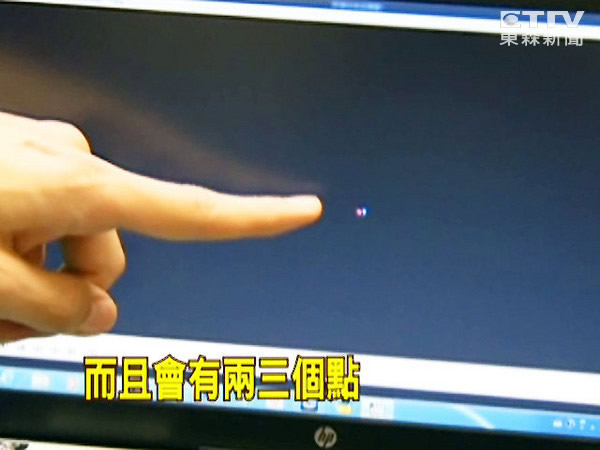 台湾桃园中坜出现不明飞行物？原来是LED灯