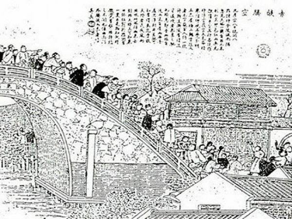 中国最早UFO画作“赤焰腾空”图