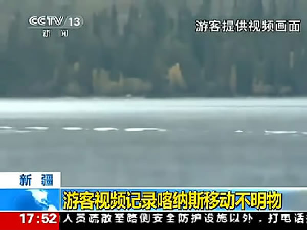 喀纳斯湖又拍到疑似水怪
