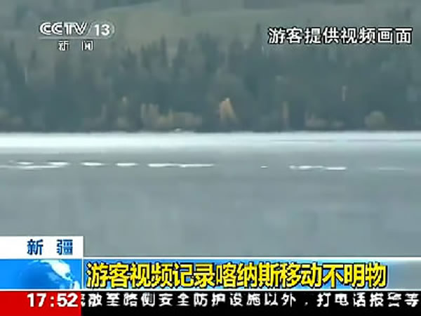 喀纳斯湖又拍到疑似水怪