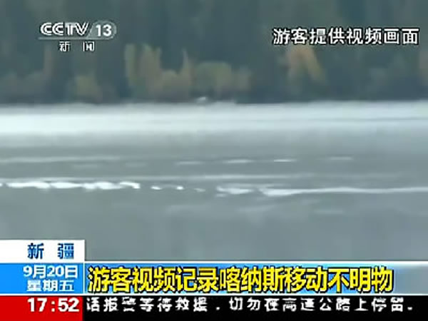 喀纳斯湖又拍到疑似水怪