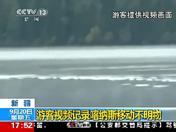 喀纳斯湖又拍到疑似水怪