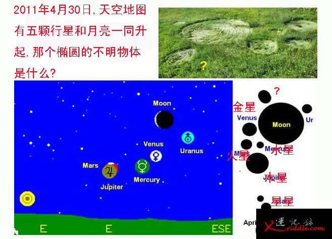 荷兰麦田怪圈图片