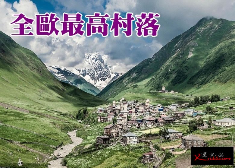 乌树古里的壮丽景色有如仙境