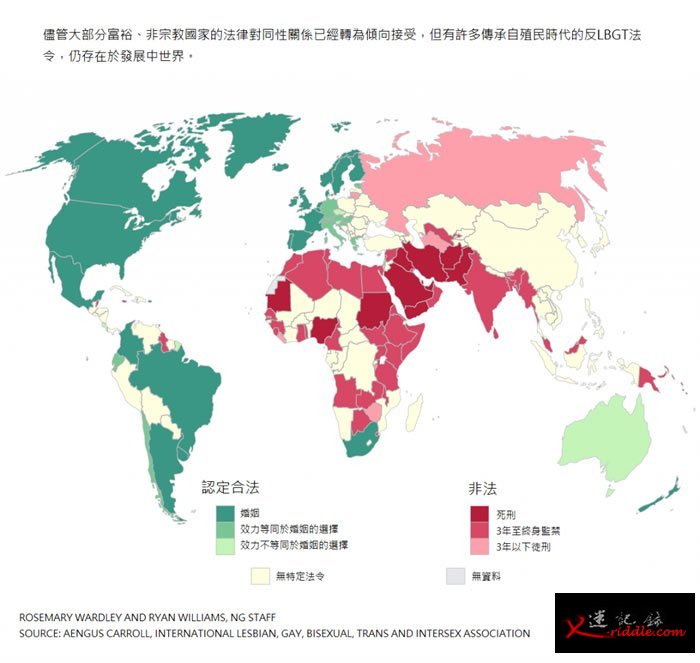 一张地图告诉你同性恋在哪个国家是违法的