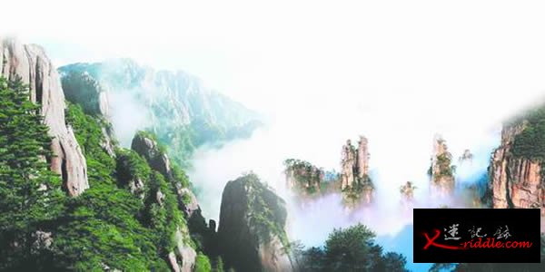 黄山世界地质公园