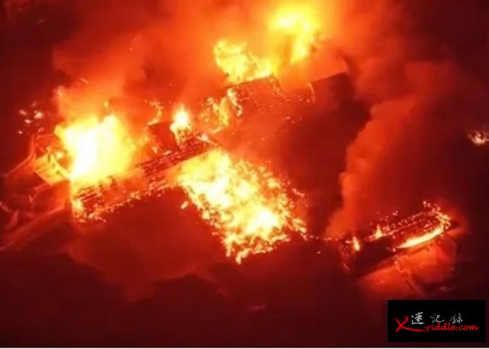 日本冲绳县那霸市的世界文化遗产首里城凌晨发生大火 正殿等7建筑物全烧毁