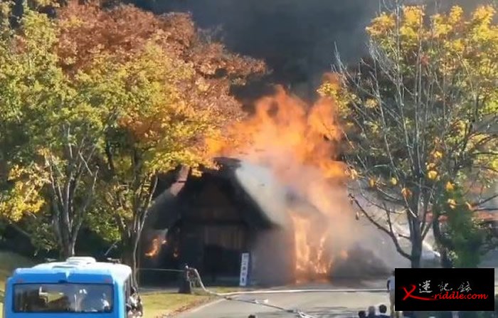 日本另一个被称为世界遗产的著名景点“合掌村木屋”传出火灾