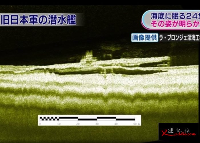 民间团体在海底进行探测。