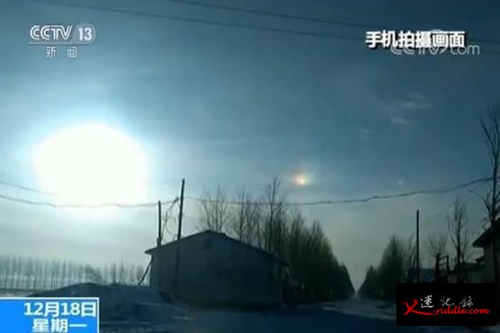 幻日：黑龙江省海伦市福民乡早晨竟然出现“两个太阳”