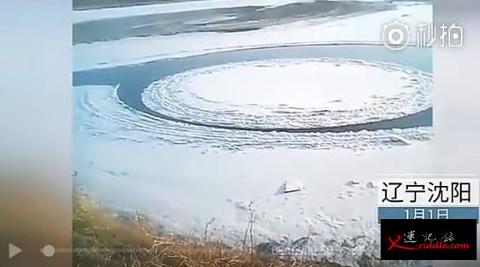 外星人飞碟降落的地方？辽宁省法库县辽河出现自转的“冰圈”