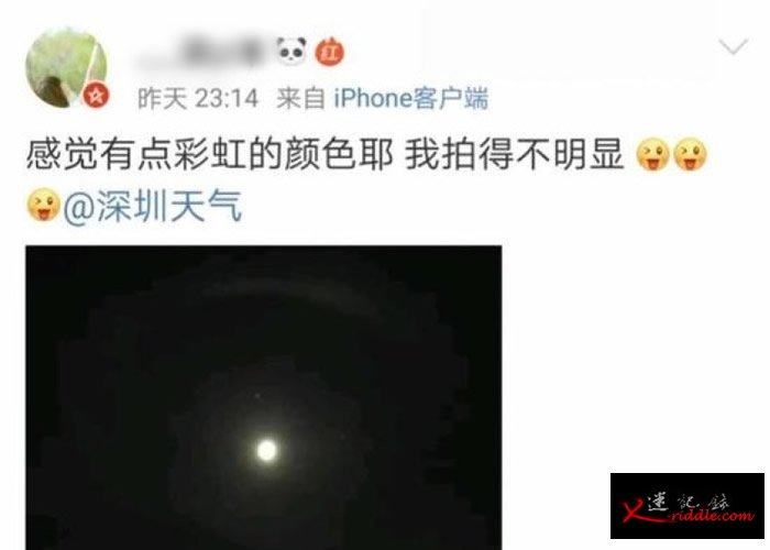 市民将“彩虹月”照片上传到微博。