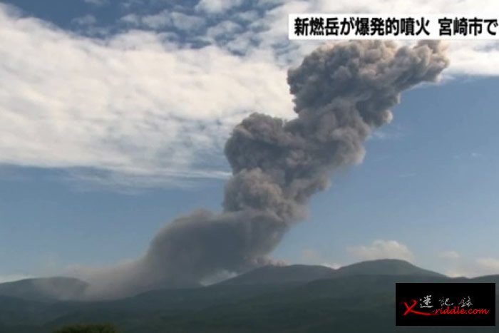 日本九州新燃岳火山再爆发 火山灰升2600米高空