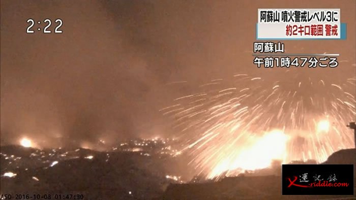 日本九州的阿苏火山8日凌晨再度喷发