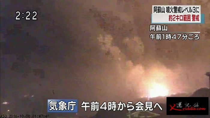 日本九州的阿苏火山8日凌晨再度喷发