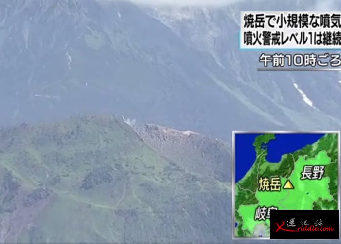 活火山烧岳有小规模蒸气喷发。