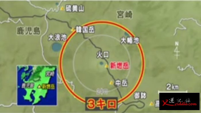 当局把警戒范围扩大至方圆3公里。