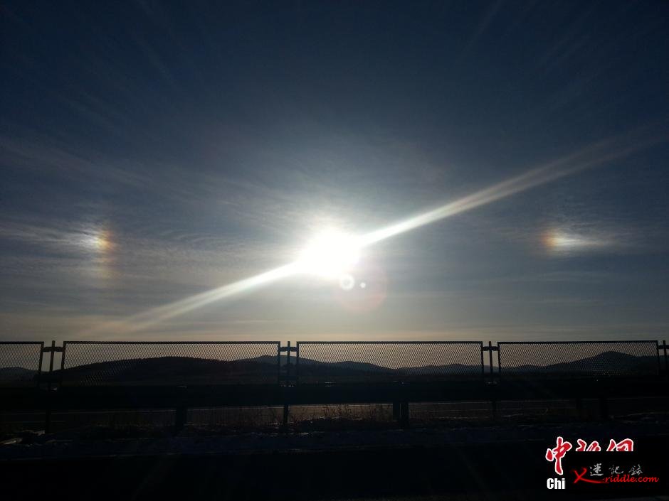 内蒙古扎兰屯市中和镇上空惊现“幻日”奇观