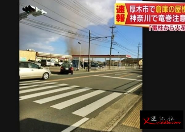 神奈川的半空出现疑似龙卷风