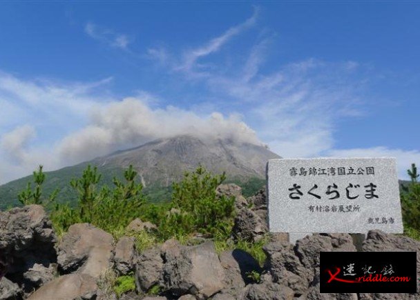 樱岛火山发生逾千次地震