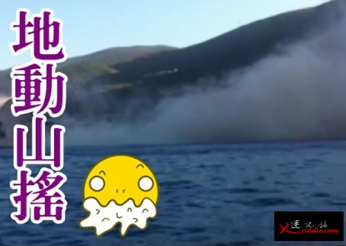 托马斯在海中心遇上地震，还镇定地拍下短片记录当时情况。