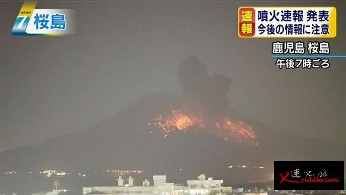 火山爆发的一刻。