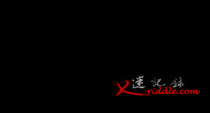 揭秘：吃没成熟的青番茄真会中毒吗？